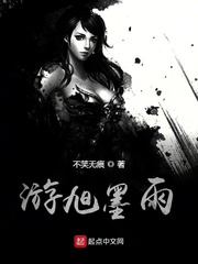 那一剑的流转