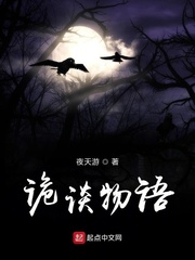 怪诞战争