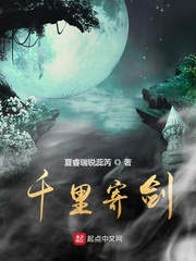 万劫乱世