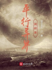 特调九组