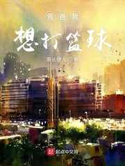 爸爸我想对你说500字优秀作文