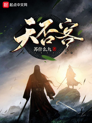 饶天一命