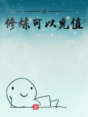 这个法师有点刚
