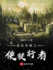 星际争霸之我真不是虫子