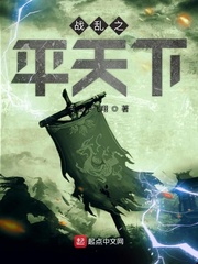 逐世争鼎