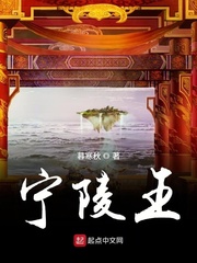 宁陵王