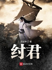 这个书生太凶猛