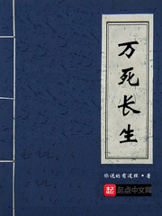 修炼从崩死师兄开始