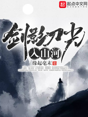 大地苍茫谁主沉浮