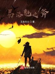北美战纪