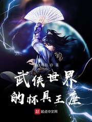 别抢我的周芷若