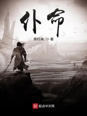 仆命