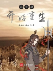 斗破之诸天穿越