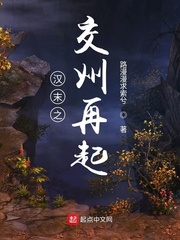 汉末之交州再起