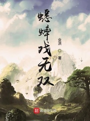 魔王剑江湖