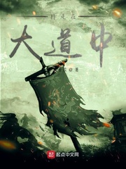 行走在大道中