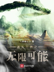 张调的旅行故事