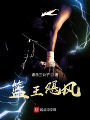 篮球飓风