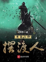 夜幕下的摆渡人