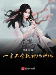 一言不合就种地