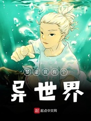 梦里竟有个异世界
