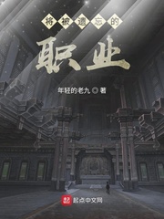 将被遗忘的职业