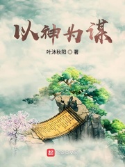 神话创造世界