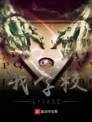 半神维度之毁灭空间