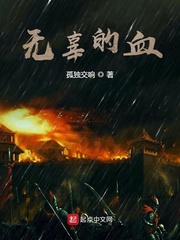 德尔塔之年无战事