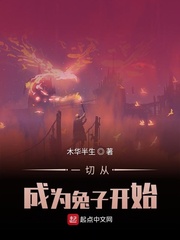 混乱进行时