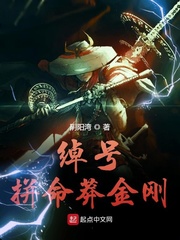 刺帅