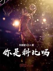 科比在我手机里