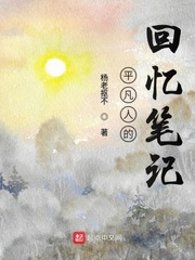 替班老司机笔记