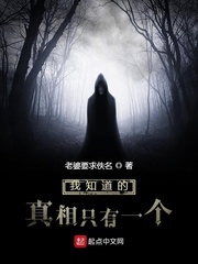 问道寻仙朝天阙
