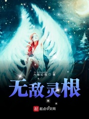 重生之女权游戏世界