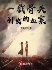 天工喻之弑神者