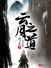 软饭王成神之路