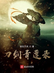 一剑天下和