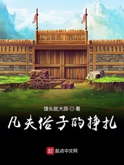 这个游侠不一般