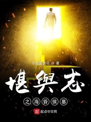 堪舆志之海昏侯墓