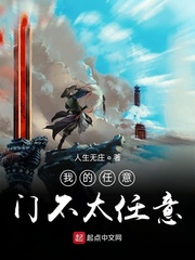 我的任意门不太任意