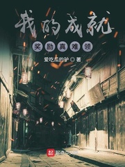 我的成就奖励真难领