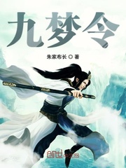 诸子百家之大隋风云