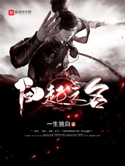 白起之名