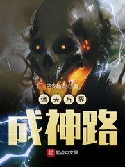 从倚天屠龙记开始的诸天之路
