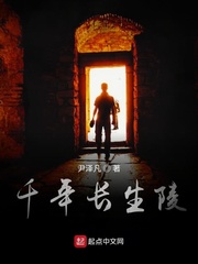 我可不止会盗墓