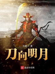 刀心明月