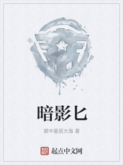 暗影匕