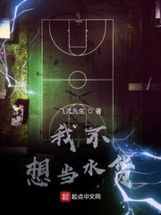 我不想当水货