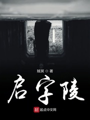 寻墓之